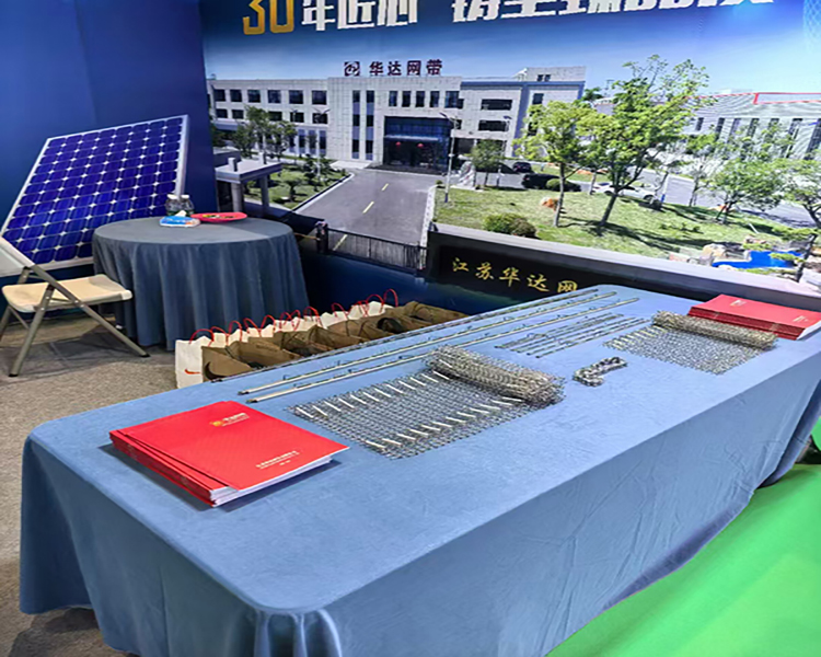 HUADA Mesh Belt Showcases High-Temperature Furnace Belts at SNEC 2025, Serving Top Solar Equipment Giants​